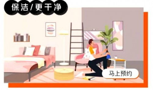 南京自如,全面居住服務(wù)的開始